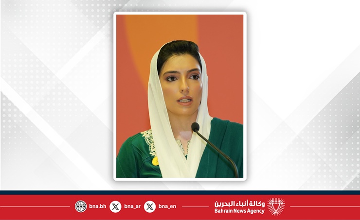 إشادات إقليمية ودولية بجائزة صاحبة السمو الملكي الأميرة سبيكة بنت إبراهيم آل خليفة العالمية لتمكين المرأة على هامش قمة التنمية الاجتماعية بالدوحة